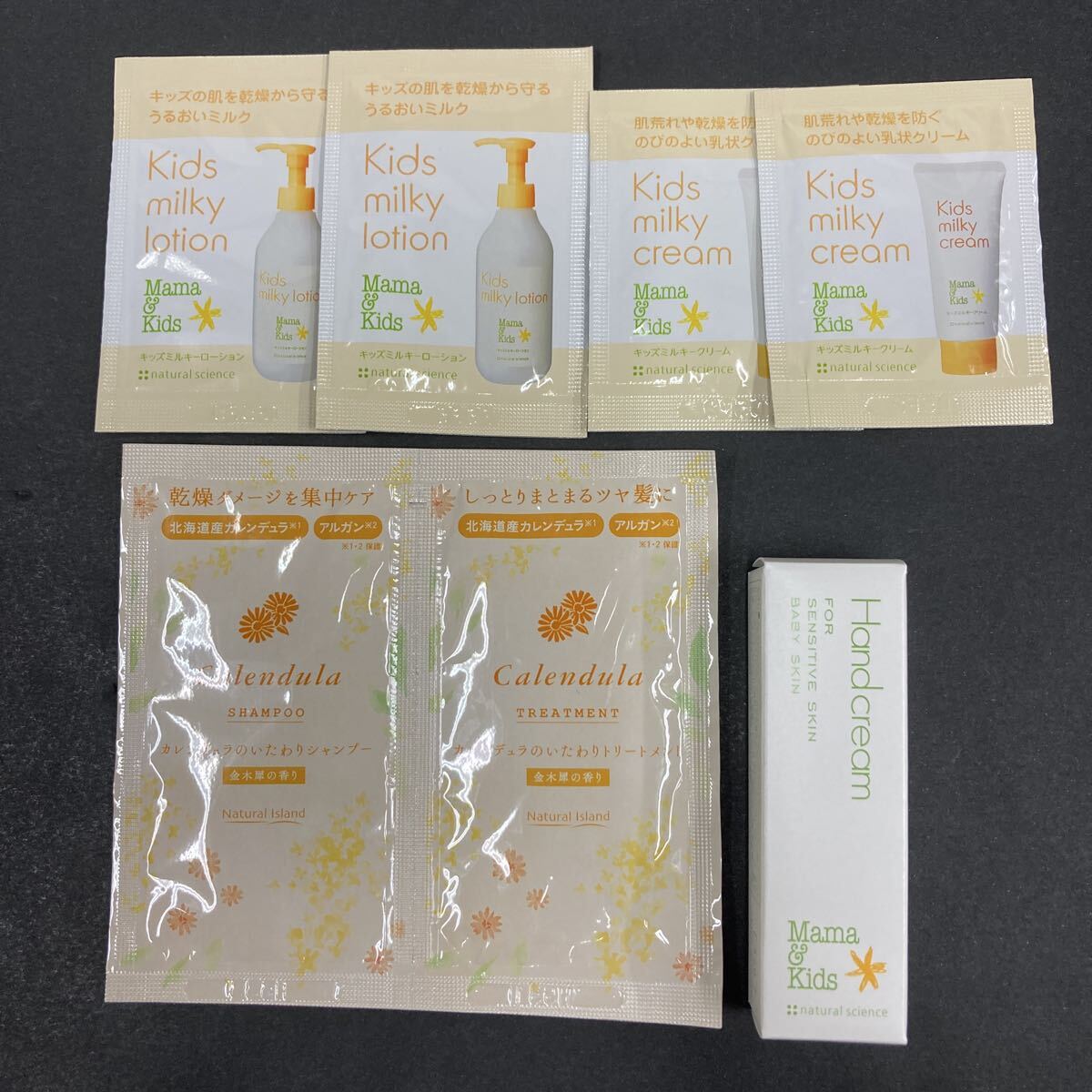 送料無料匿名配送即決 ママキッズ ハンドクリーム&サンプルセット拍卖