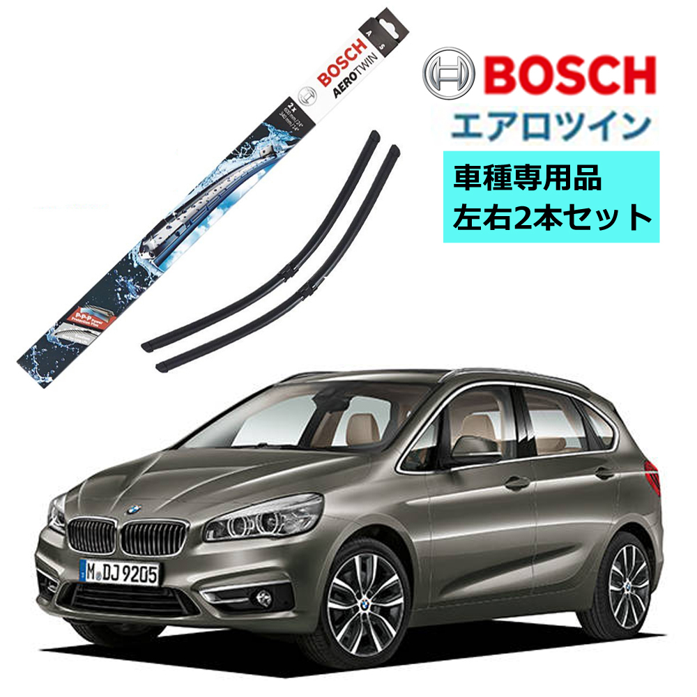 BOSCH ワイパー A310S BMW 2シリーズ F45 F46 運転席・助手席 2本セット 3397007301 ボッシュ エアロツイン拍卖
