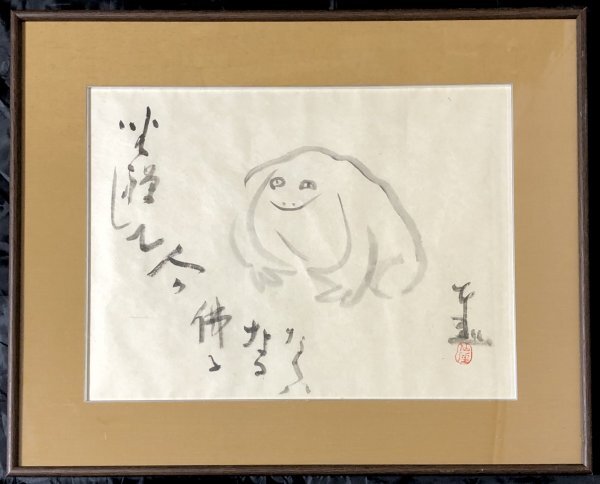 241【印刷工芸】仙厓義梵「蛙 画賛」書 紙本 臨済宗古月派 禅僧 聖福寺 江戸梵「堪忍 柳 画賛」書 紙本 臨済宗古月派 禅僧 聖福寺 江戸拍卖