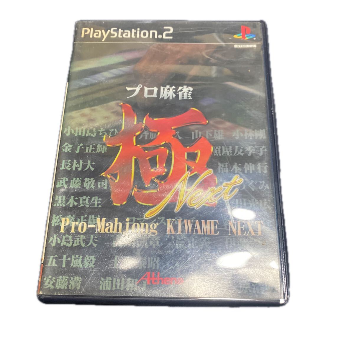 【PS2】 プロ麻雀 極 NEXT 送料無料拍卖