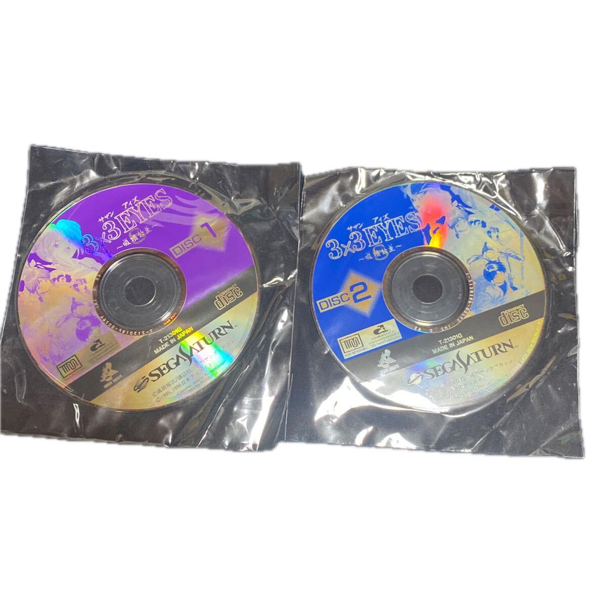 セガサターン sega ディスクのみ サザンアイズ disc1 2 セット 送料無料拍卖