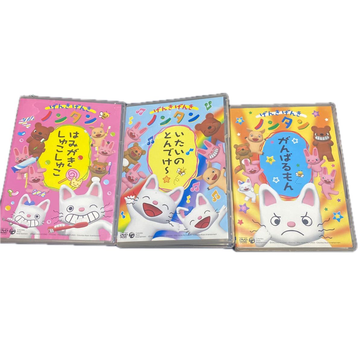 DVD げんきげんきノンタン 3本セット 送料無料拍卖