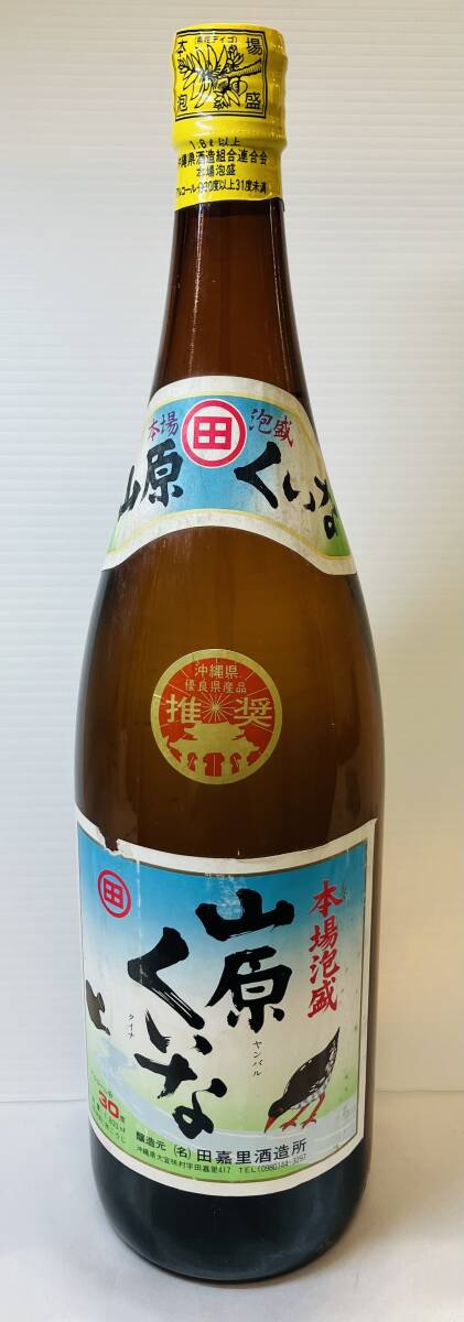 ●【福岡県内限定発送】未開栓 本場泡盛 田嘉里酒造所 山原くいな ヤンバルクイナ 1800ml 30度拍卖