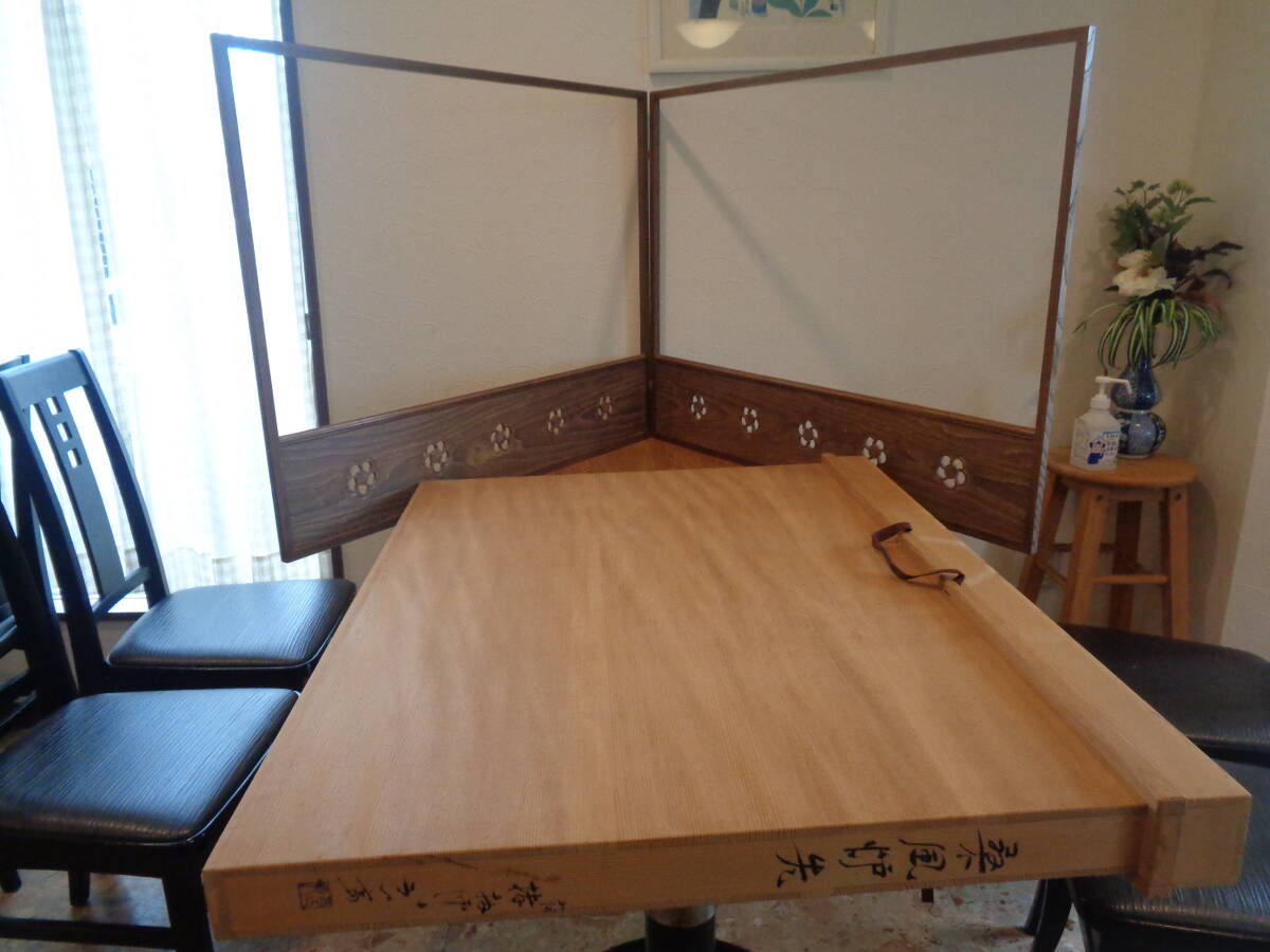 お茶道具 風炉先屏風 桑風炉先 捻梅透かし 加州 指物師 良高作 超美品 木箱入り拍卖