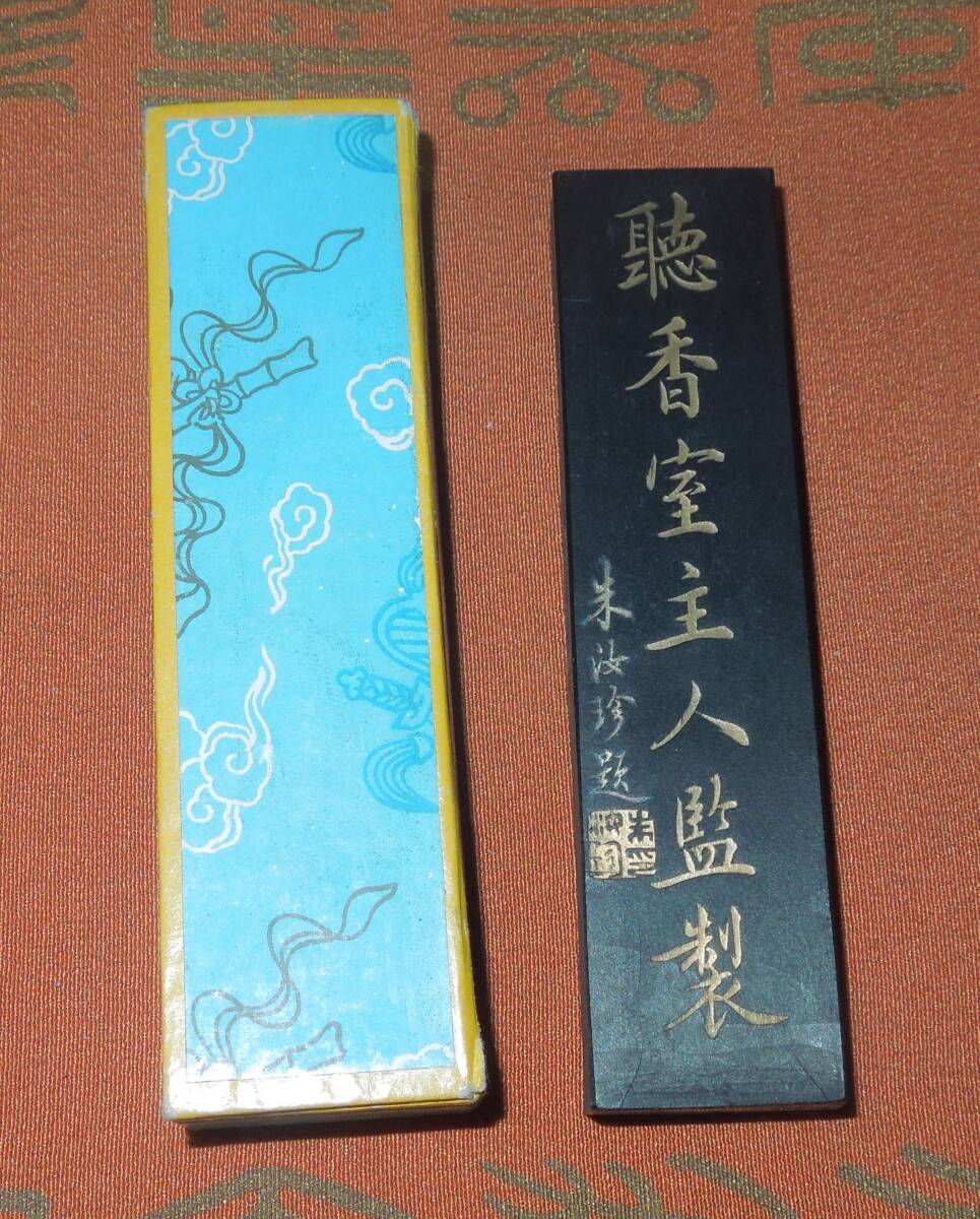 書道 墨・古墨  聴香室主人監製 曹素功  五石漆煙  朱汝珍 約36g拍卖
