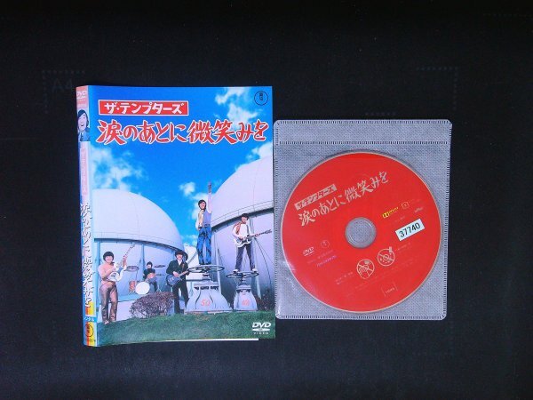 ザ・テンプターズ 涙のあとに微笑みを DVD 東宝 即決 送料200円 1008拍卖