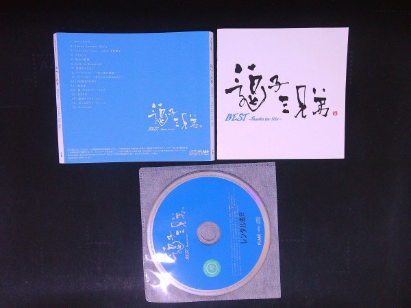 BEST Thanks for life 逗子三兄弟 CD アルバム 即決 送料200円 1008拍卖