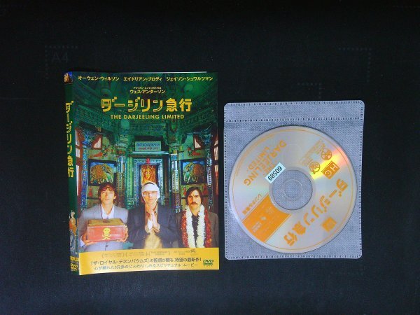 ダージリン急行 DVD オーウェン・ウィルソン 即決 送料200円 1008拍卖