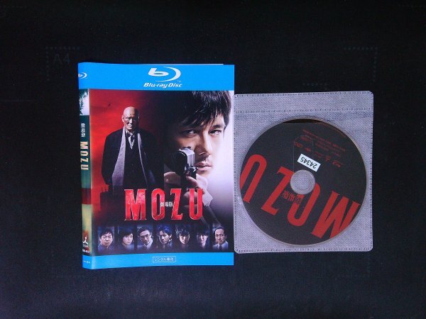 劇場版 MOZU Blu-ray ブルーレイ 西島秀俊 香川照之 ビートたけし 即決 送料200円 1009拍卖