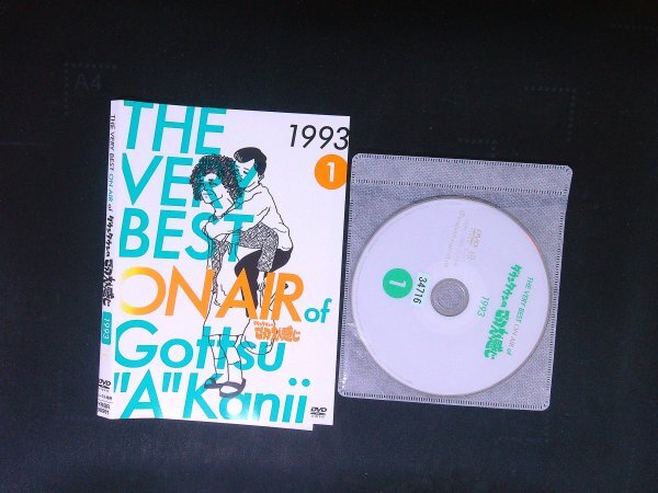 THE VERY BEST ON AIR of ダウンタウンのごっつええ感じ 1993  Vol.1 DVD 即決 送料200円 1009拍卖