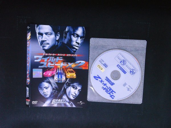 ワイルド・スピードX2 ワイスピ DVD ポール・ウォーカー 即決 送料200円 1009拍卖