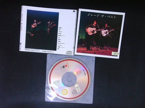 グレープ ザ・ベスト CD アルバム 即決 送料200円 1009拍卖