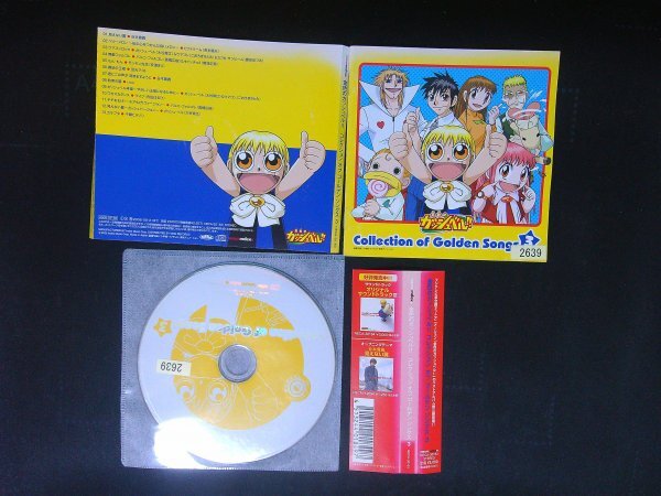 金色のガッシュベル!! Collection of Golden Songs III CD 即決 送料200円 1009拍卖