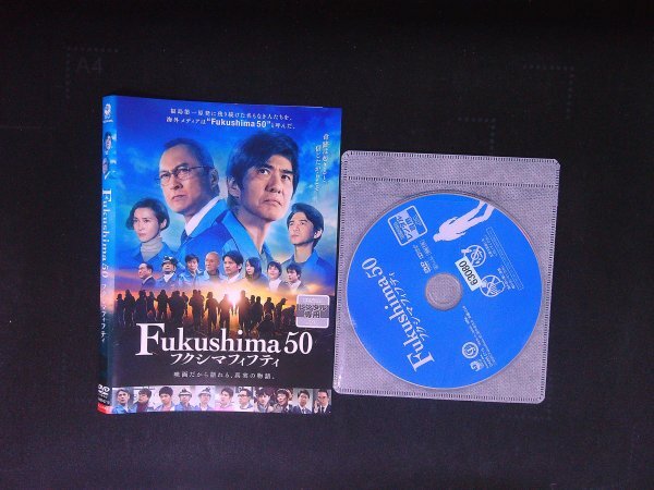 Fukushima 50  フクシマフィフティ DVD 佐藤浩市 渡辺謙 即決 送料200円 1012拍卖