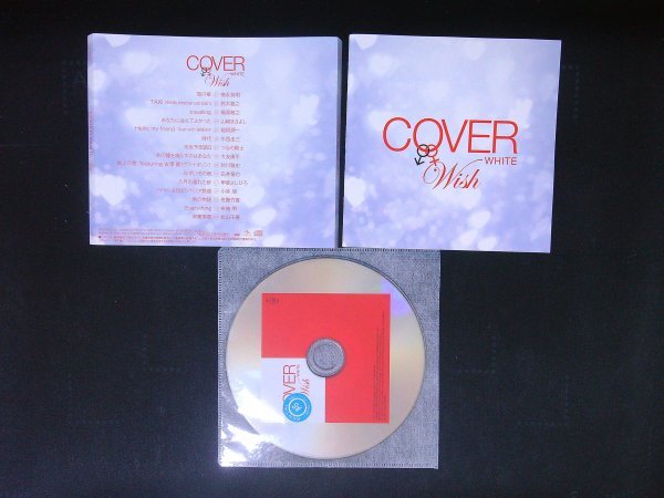 COVER WHITE 男が女を歌うとき 2 WISH CD オムニバス 即決 送料200円 1012拍卖