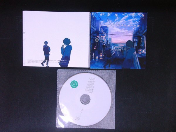 蒼 CD Eve×Sou 即決 送料200円 1012拍卖