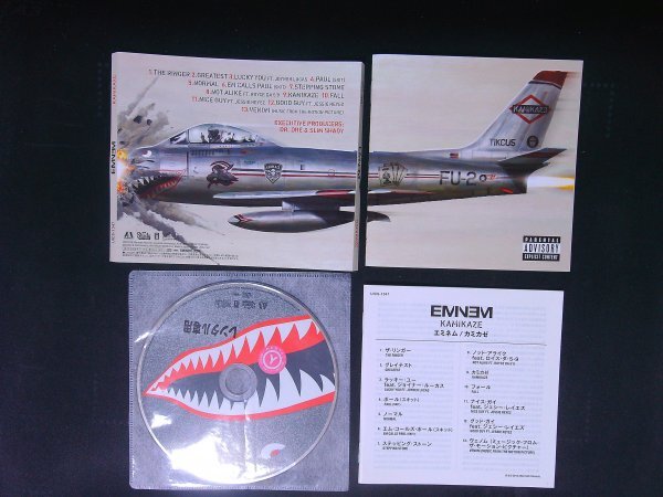 カミカゼ  エミネム CD アルバム 即決 送料200円 1014拍卖