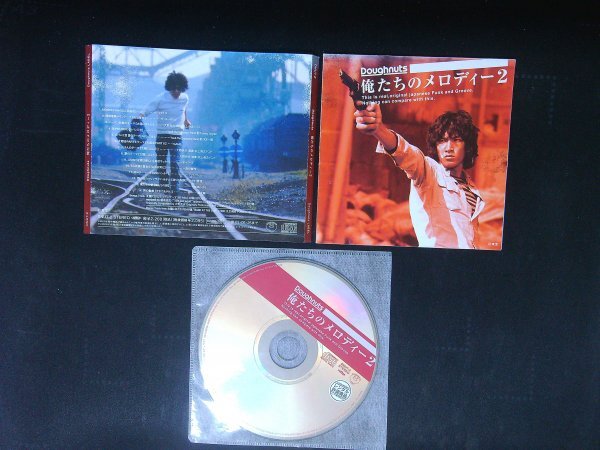 俺たちのメロディー 2 テレビ主題歌 CD 即決 送料200円 1014拍卖