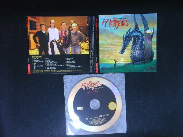 ゲド戦記・オリジナルサウンドトラック サントラ スタジオジブリ ジブリ CD 即決 送料200円 1015拍卖