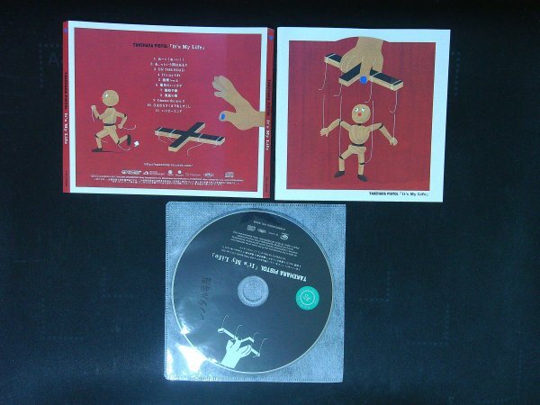 It's My Life  CD  竹原ピストル 即決 送料200円 1016拍卖