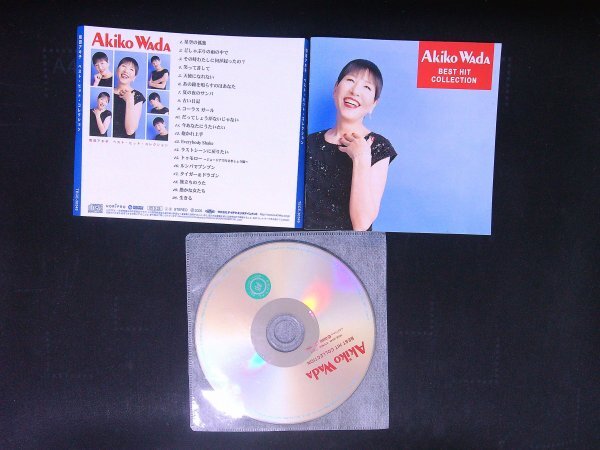 和田アキ子ベスト・ヒット CD アルバム 即決 送料200円 1016拍卖