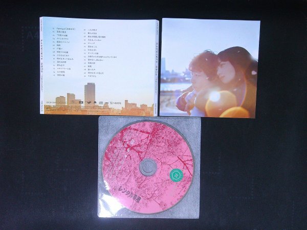 余命10年  Original Soundtrack  RADWIMPS ラッドウィンプス  CD 即決 送料200円 1017拍卖
