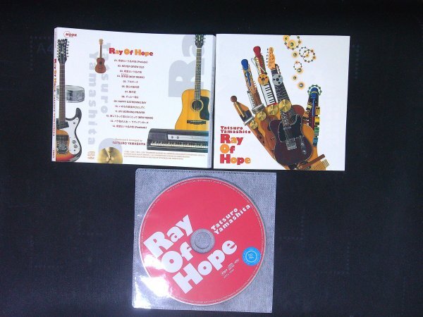 Ray Of Hope  山下達郎 CD アルバム 即決 送料200円 1017拍卖
