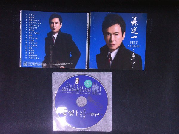 森進一ベストアルバム 富士山 CD 森進一 即決 送料200円 1017拍卖