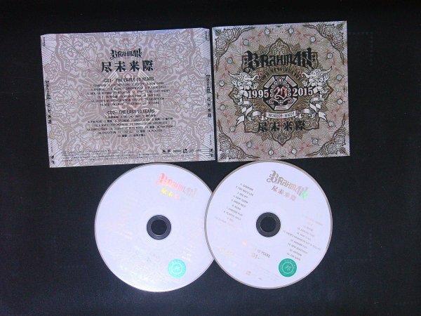 尽未来際 BRAHMAN CD ブラフマン アルバム 即決 送料200円 1019拍卖