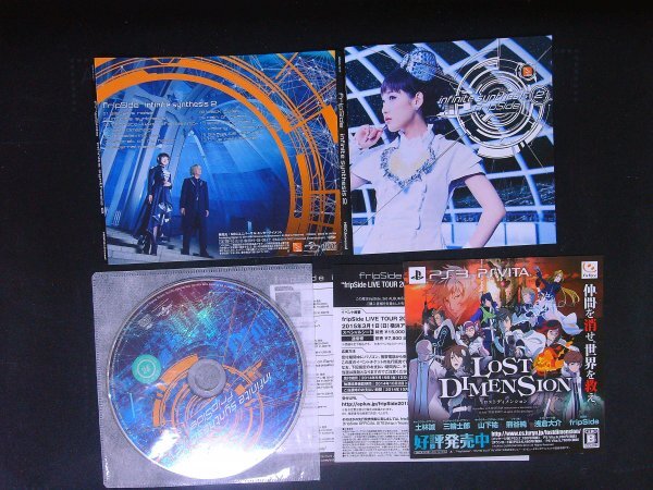 infinite synthesis 2 CD fripSide フリップサイド 即決 送料200円 1019拍卖
