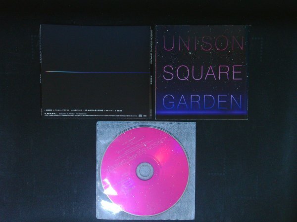 流星前夜 UNISON SQUARE GARDEN  ユニゾンスクエアガーデン CD 即決 送料200円 1021拍卖