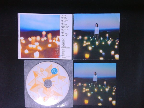 とげまる CD スピッツ アルバム 即決 送料200円 1021拍卖