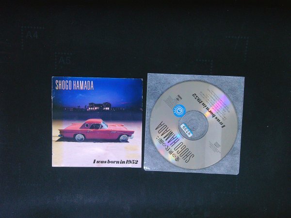 愛の世代の前に CD 浜田省吾 アルバム 即決 送料200円 1023拍卖