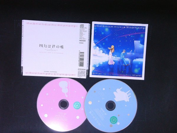 四月は君の嘘 ORIGINAL SONG & SOUNDTRACK CD 即決 送料200円 1023拍卖