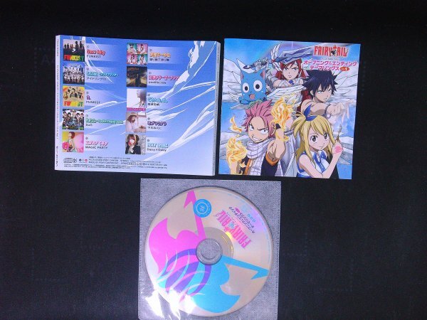 FAIRY TAIL オープニング&エンディング テーマソングス Vol.1 CD 即決 送料200円 1023拍卖