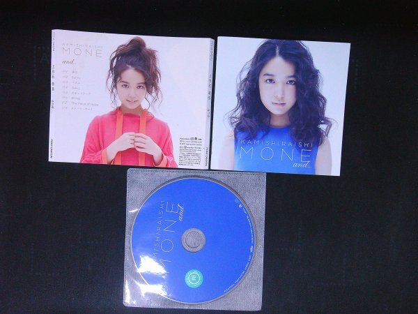 and... 上白石萌音 CD 即決 送料200円 1023拍卖