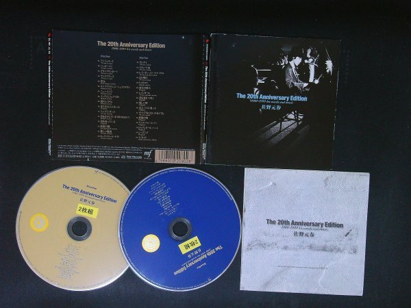 The 20th Anniversary Edition 1980-1999 his words and music 佐野元春 CD 即決 送料200円 1024拍卖