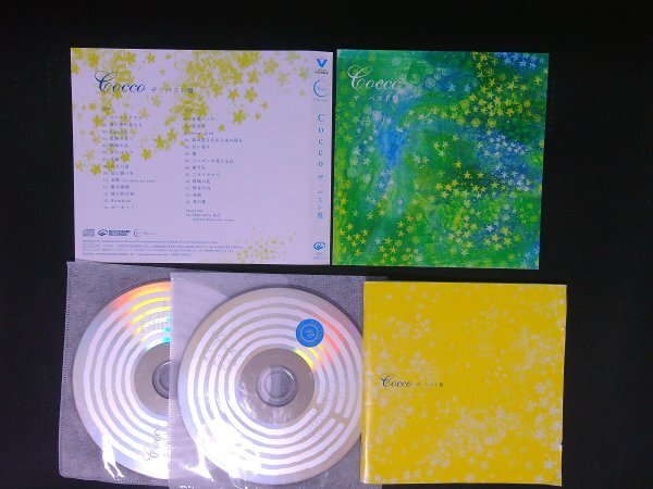 ザ・ベスト盤 Cocco CD アルバム 2枚組 即決 送料200円 1024拍卖