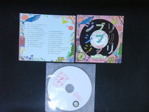 ジブリ ジブリ ジブリ in the MIX Perfect Best CD 即決 送料200円 1024拍卖