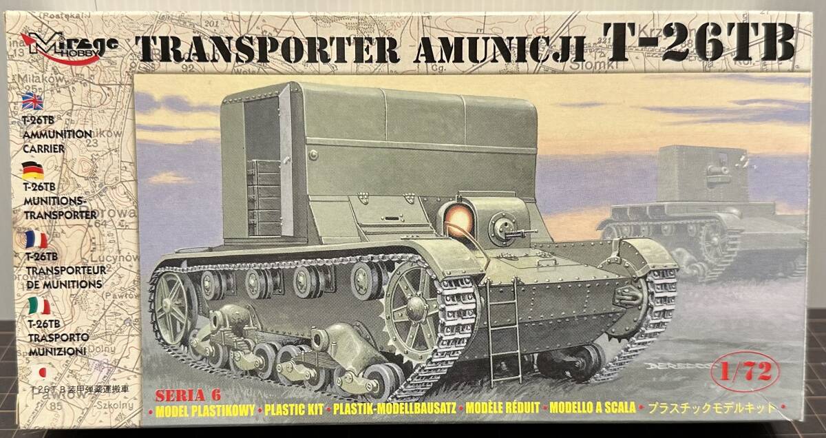 『TRANSPORTER AMUNICJI T-26TB』 ソヴィエト軍弾薬輸送車 Mirage 1/72スケール 【新品・未組立】拍卖