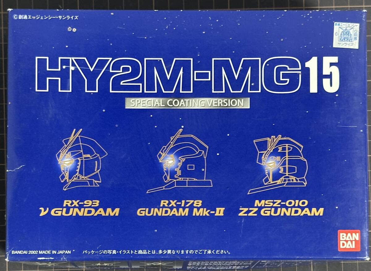 『HY2M-MG15』 バンダイ 1/100 RX-93 νガンダム、RX-178 ガンダムKl-Ⅱ、MSZ-010 ZZガンダム 【新品・未組立・箱イタミ】拍卖
