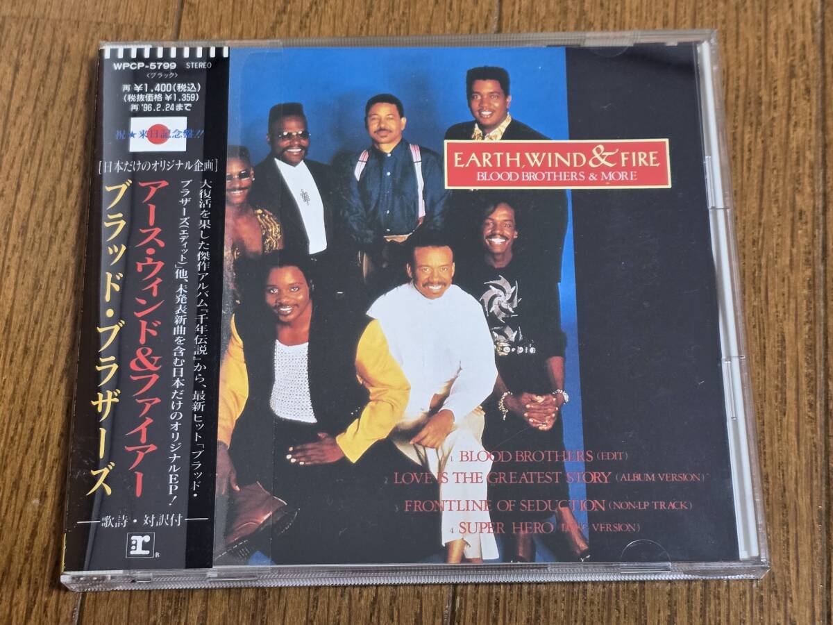 (CD) Earth, Wind & Fire●アース・ウィンド&ファイアー / Blood Brothers & More ブラッド・ブラザーズ 日本盤 Prince拍卖