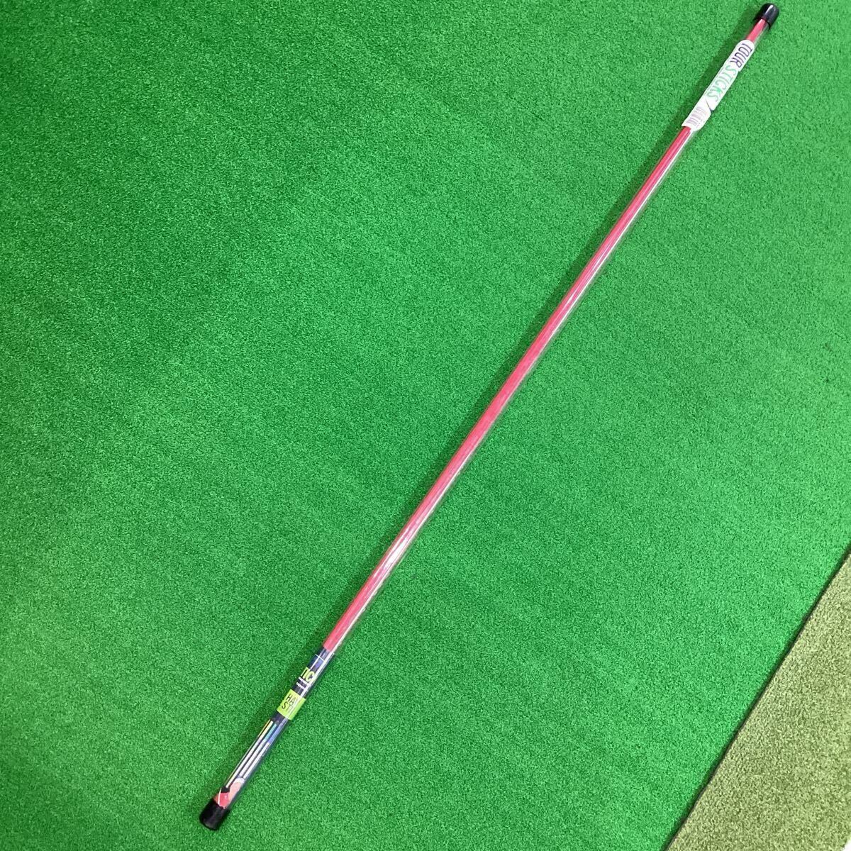 (練習用器具)アライメントスティック TOUR STICKS(赤)拍卖