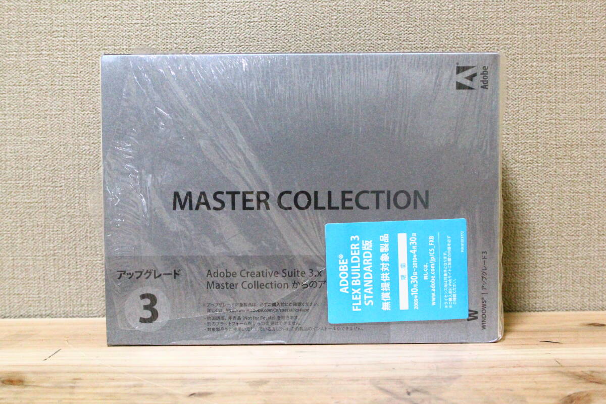 TJ10067 ADOBE CREATIVE SUITE 4 MASTER COLLECTION アップグレード3 WINDOWS版 編集 動画 映像パソコン ソフト アドビ シリアル有拍卖