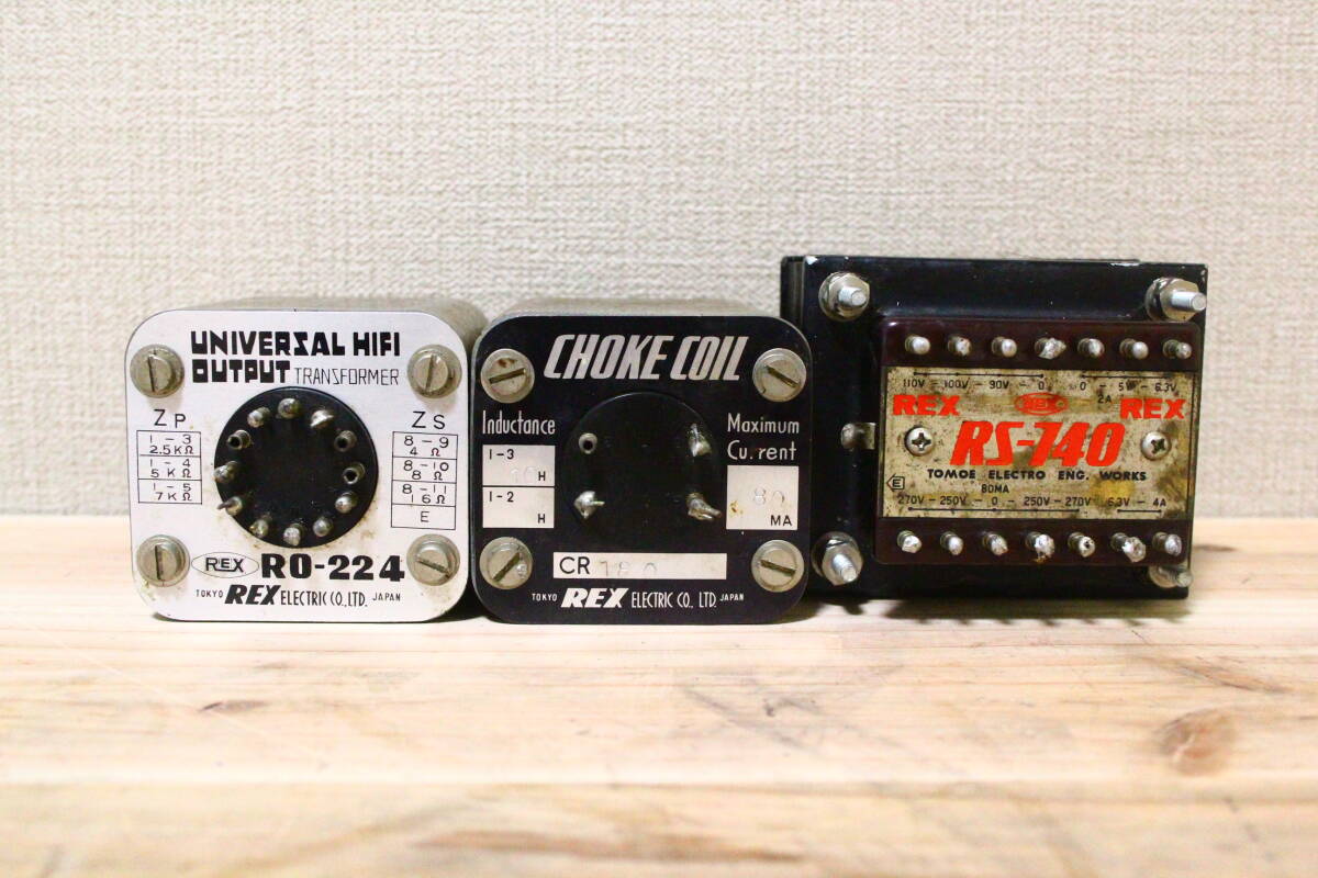 TJ10159 REX RO-224 出力トランス/REX レックス Choke Coil チョークコイル/ 巴電機製作所 REX レックス・トランス RS-740 3個セット拍卖