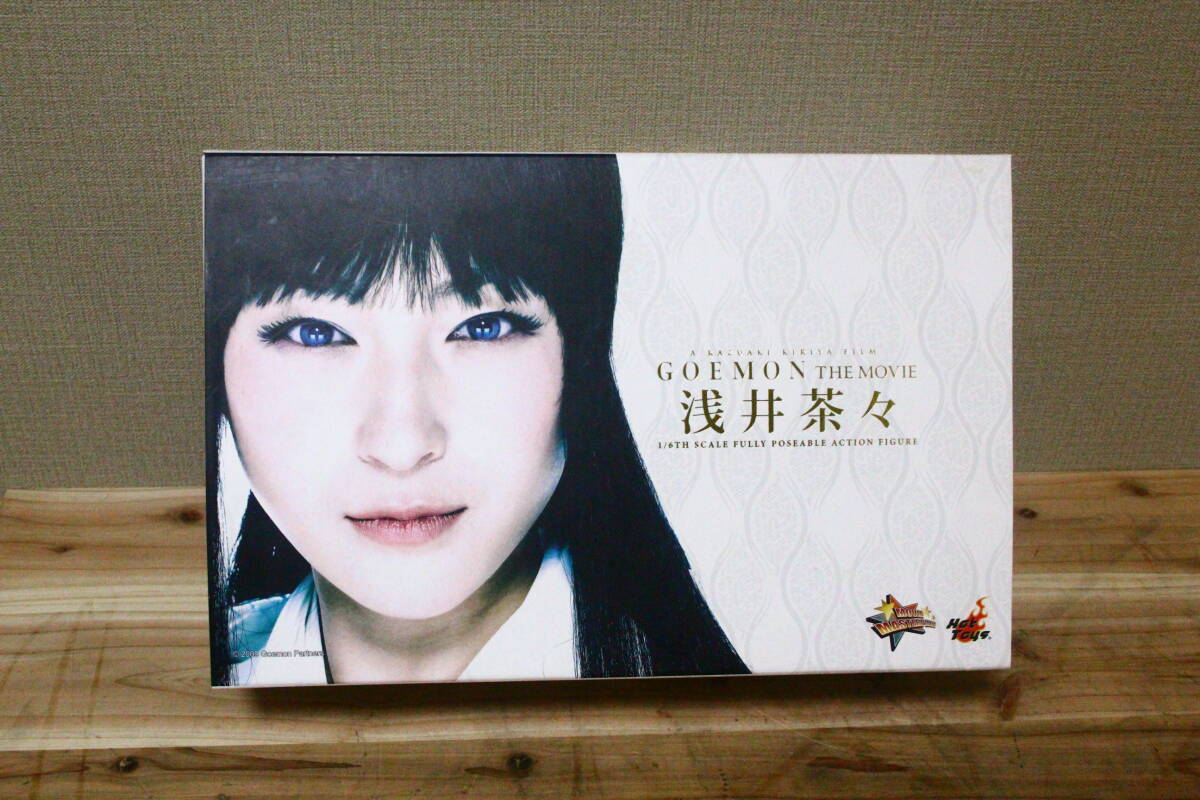 TJ10186 ホットトイズ ムービーマスターピース GOEMON The Movie 1/6 浅井茶々 拍卖