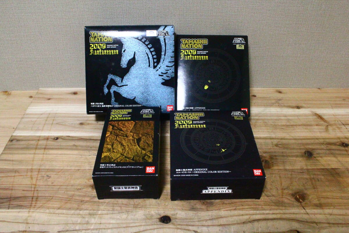 TJ10188  聖闘士聖衣神話 ORIGINAL COLOR EDITION (魂ネイション2009限定) 未開封 4個セット拍卖