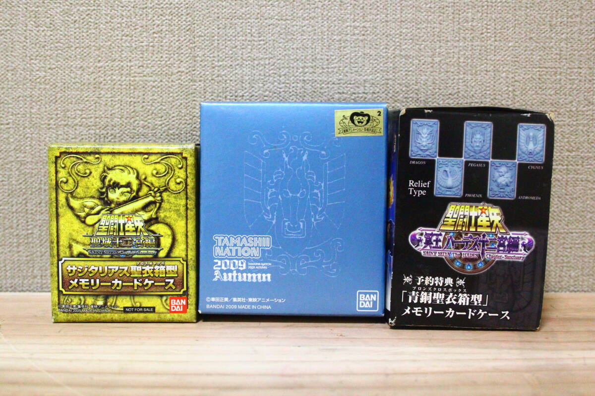 TJ10190 未開封 聖闘士聖衣神話 ペガサスクロス ブルーメッキver 魂ネイション2009秋 聖闘士聖矢 前売特典 入場特典 非売品 3個セット拍卖