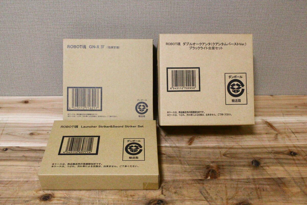 TJ10204 輸送箱 未開封 バンダイ ROBOT魂 3個まとめ ダブルオークアンタ GN-X Ⅳ Launcher Striker&Sword Striker拍卖
