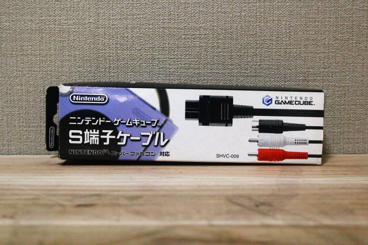 TJ10211 任天堂 SFC N64 GC 対応 純正 S端子ケーブル SHVC-009 箱付 ニンテンドー ゲームキューブ スーパーファミコン 未使用 保管品拍卖